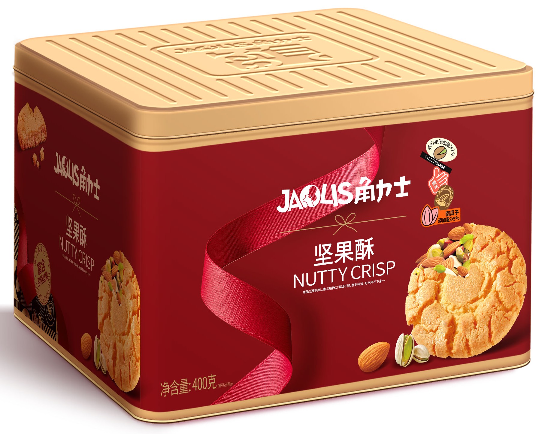 400克坚果酥